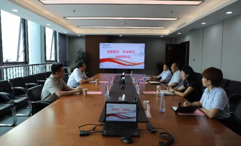 甘肃资管与晋阳资管交流座谈