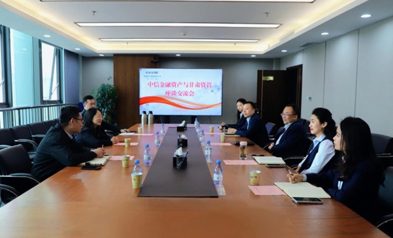 中信金融资产甘肃分公司党委副书记 詹飞兰一行到访甘肃资管