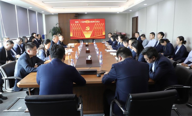 深学细悟全会精神 实干笃行谱写新篇&mdash;&mdash;甘肃资管多维度学习贯彻党的二十届四中全会精神