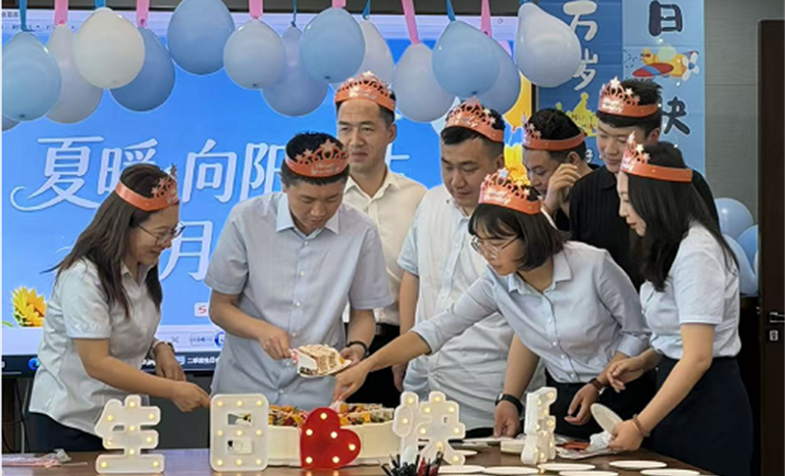 夏暖向阳，岁月共暖--甘肃资管举办二季度集体生日会