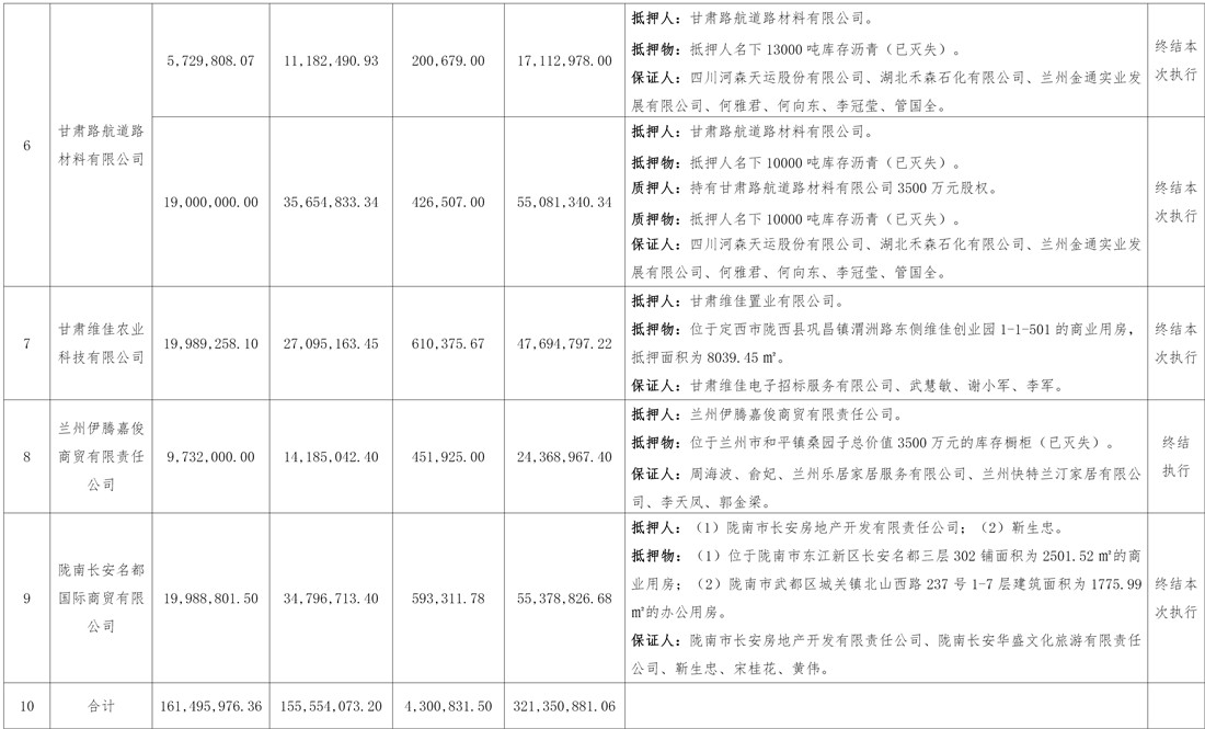 文字文稿1_02.jpg