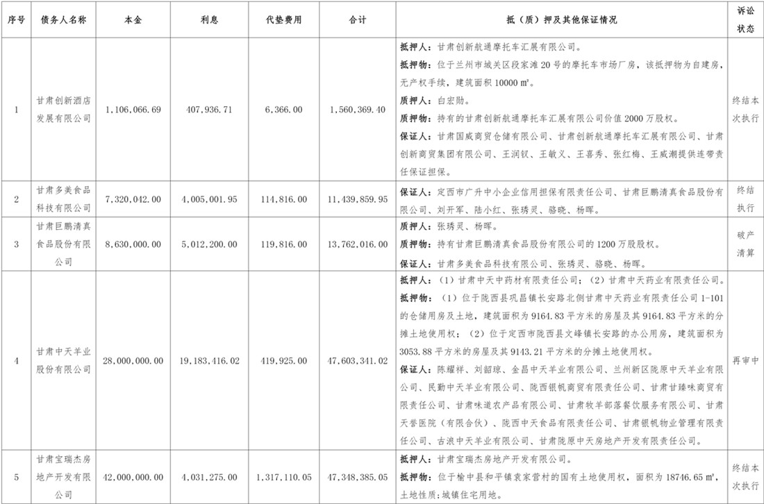 文字文稿1_01.jpg